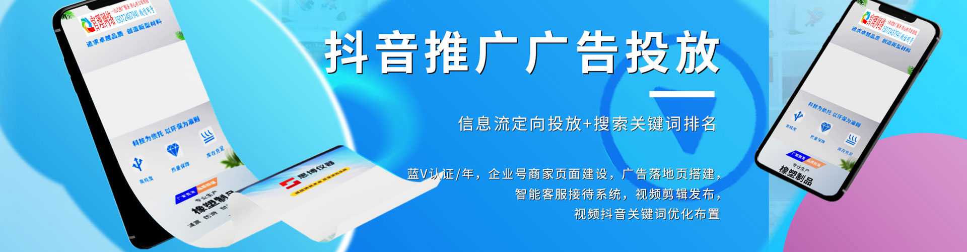 阿拉善左旗百度开户返点